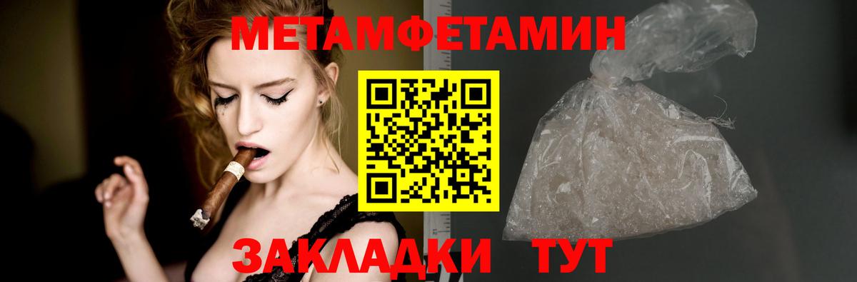 Amphetamine  АМФЕТАМИН  Амурск  Вход с VPN  АМФ 98% 