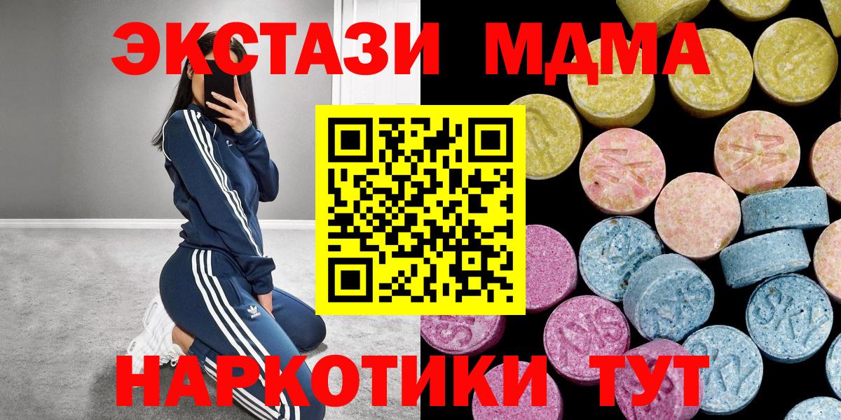 blacksprut онион  Вход с VPN  Экстази mix  Амурск  ЭКСТАЗИ ешки  ЭКСТАЗИ 