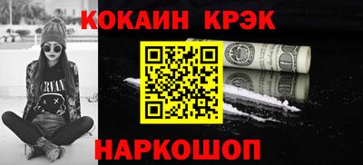 героин Абакан