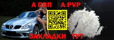 героин Абакан