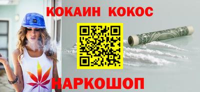 трава Абинск