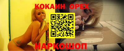 героин Абакан