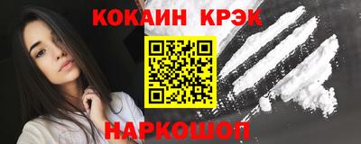 трава Абинск