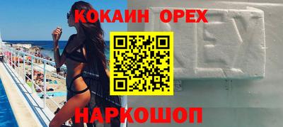 трава Абинск