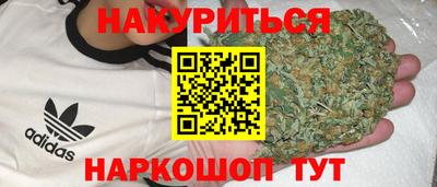 МДМА Шахты