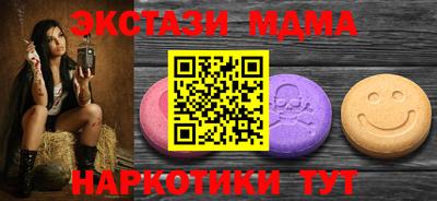 трава Абинск