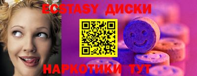 трава Абинск
