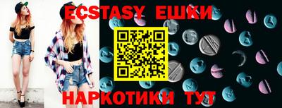 героин Абакан