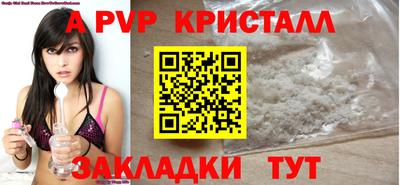 героин Абакан