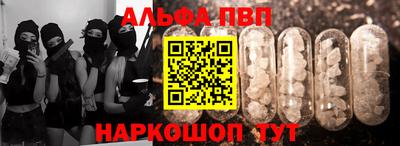 трава Абинск