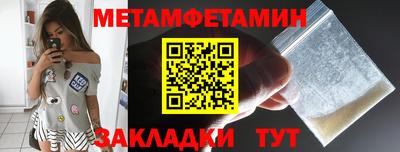 круглые Шелехов