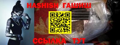 трава Абинск