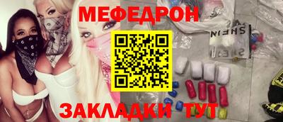 шишки Шебекино