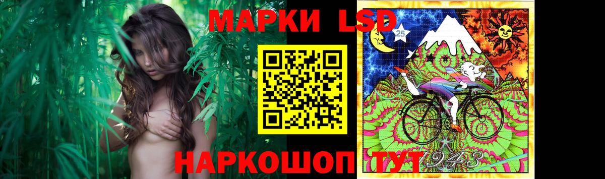 Амурск  Лсд 25 экстази кислота  Вход с VPN  LSD-25 экстази  ЛСД экстази кислота 