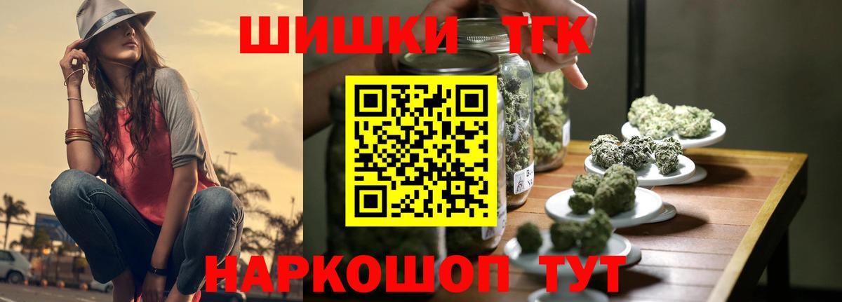 Каннабис THC 21%  Вход с VPN  Амурск  Каннабис гибрид 